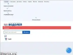 Sites similar to vodoley-crimea.ru