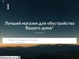 Sites similar to vodoley-rem.ru