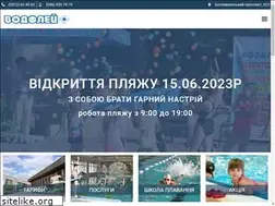 Sites similar to vodoley.mk.ua