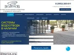 Sites similar to vodolov.ru