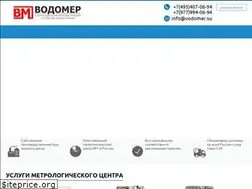 Sites similar to vodomer.su