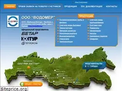 Sites similar to vodomer74.ru