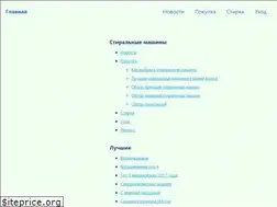 Sites similar to vodomoika.ru