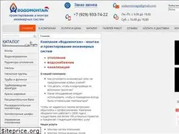 Sites similar to vodomontage.ru