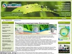 Sites similar to vodopad-eco.ru