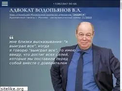 Sites similar to vodopiynov.ru