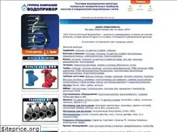 Sites similar to vodopribor.ru