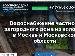 Sites similar to vodoprovod-doma.ru