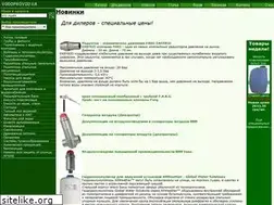 Sites similar to vodoprovod.com.ua