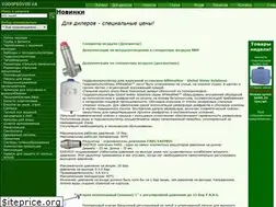Sites similar to vodoprovod.ua