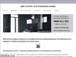 Sites similar to vodoprovodi.net