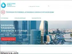 Sites similar to vodoschetchiki.su