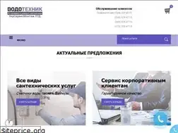 Sites similar to vodotechnik.com.ua