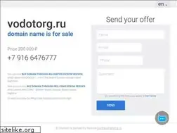 Sites similar to vodotorg.ru