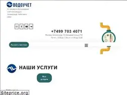 Sites similar to vodouchet.cc
