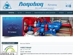 Sites similar to vodovodkocani.com.mk