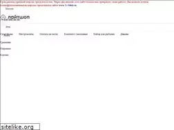 Sites similar to vodovoz24.ru