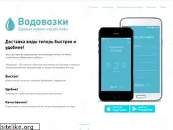 Sites similar to vodovozki.ru