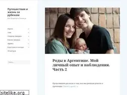 Sites similar to vodpop.ru