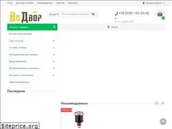 Sites similar to vodvor.com.ua