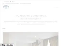 Sites similar to vodyaniki.com