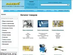 Sites similar to vodyanoy.com.ua