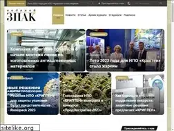 Sites similar to vodyanoyznak.ru