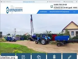 Sites similar to voel.ru