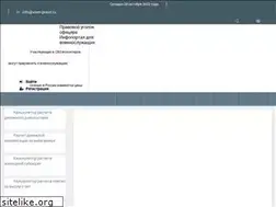 Sites similar to voen-pravo.ru