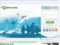 Sites similar to voenchast.ru