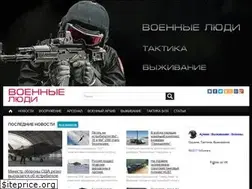 Sites similar to voenchel.ru