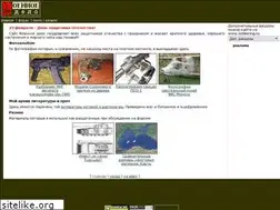 Sites similar to voend.narod.ru