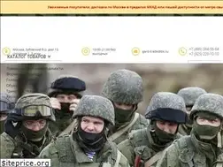 Sites similar to voengard.ru