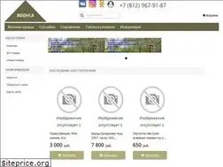 Sites similar to voenka.spb.ru