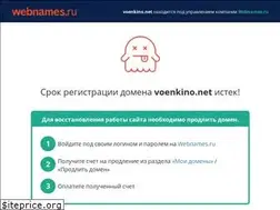 Sites similar to voenkino.net