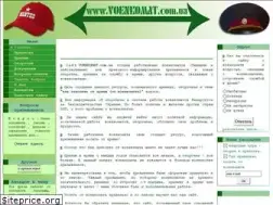 Sites similar to voenkomat.com.ua