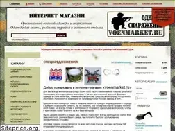 Sites similar to voenmarket.ru