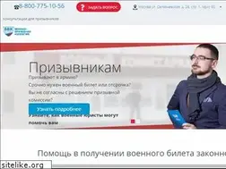 Sites similar to voenniy-bilet.ru
