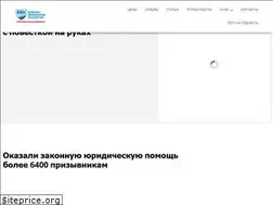 Sites similar to voenniybilet.com