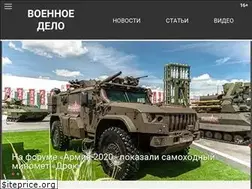Sites similar to voennoedelo.com