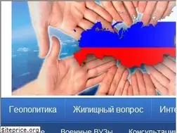 Sites similar to voennovosti.ru