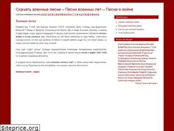 Sites similar to voennye-pesni.ru