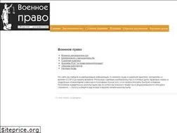 Sites similar to voenprav.ru