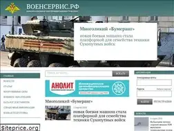 Sites similar to voenservice.ru