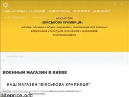 Sites similar to voenshop.com.ua
