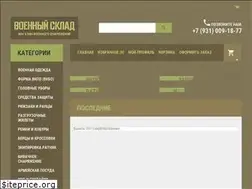 Sites similar to voensklad.su
