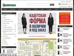Sites similar to voensnab.ru