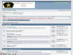 Sites similar to voenspez.ru