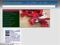 Sites similar to voensud-mo.ru
