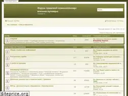 Sites similar to voensud.ru